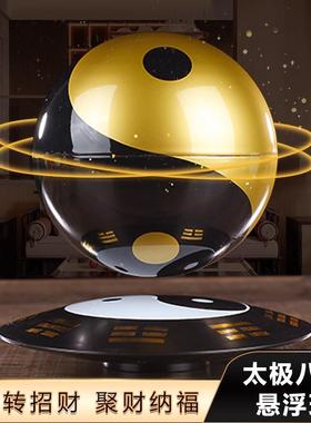 磁悬浮太极球八卦球办公室家居装饰摆件店铺开业礼品创意招财礼物