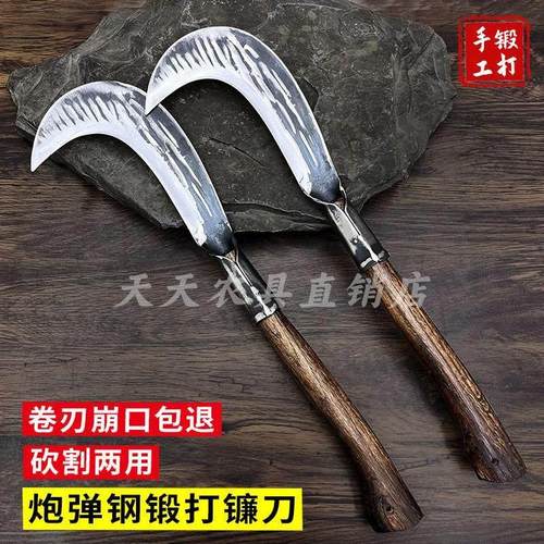 手工锻打镰刀农用打草割草刀高锰钢砍柴刀开路刀弯刀砍割两用柴刀