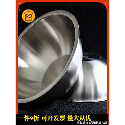 三能28 30 33 36cm不锈钢拉丝打蛋器搅拌盆Sn4961 4962 4963 4964