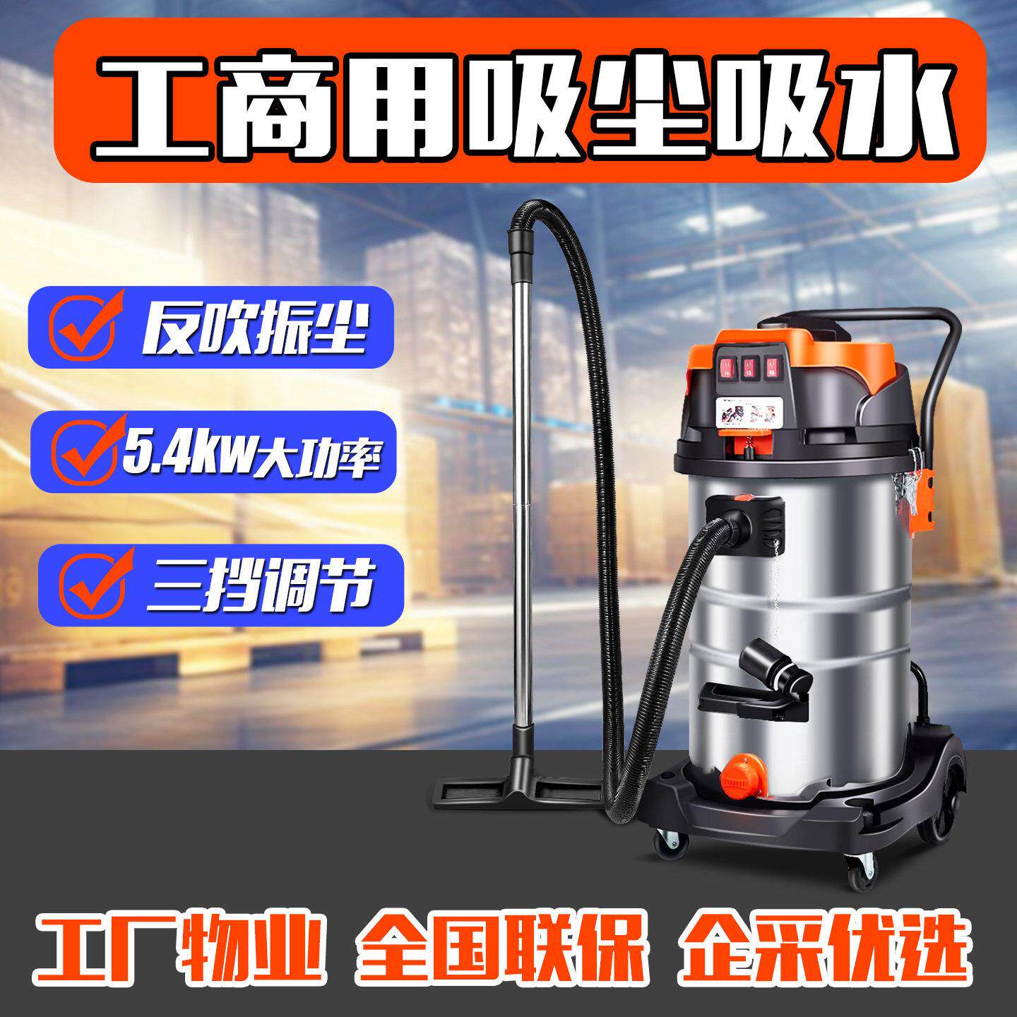 4800W工业用大功率吸尘器强力商用大型工厂车间粉尘桶式吸尘机