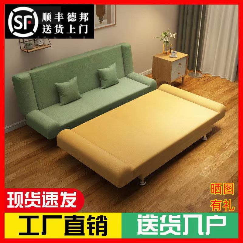 现代简约布艺沙发 可折叠多功能沙发床出租房小型双人沙发钢腿设