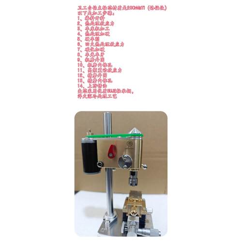 台式钻床迷你台式钻床微型台式钻床精密钟表台式钻床