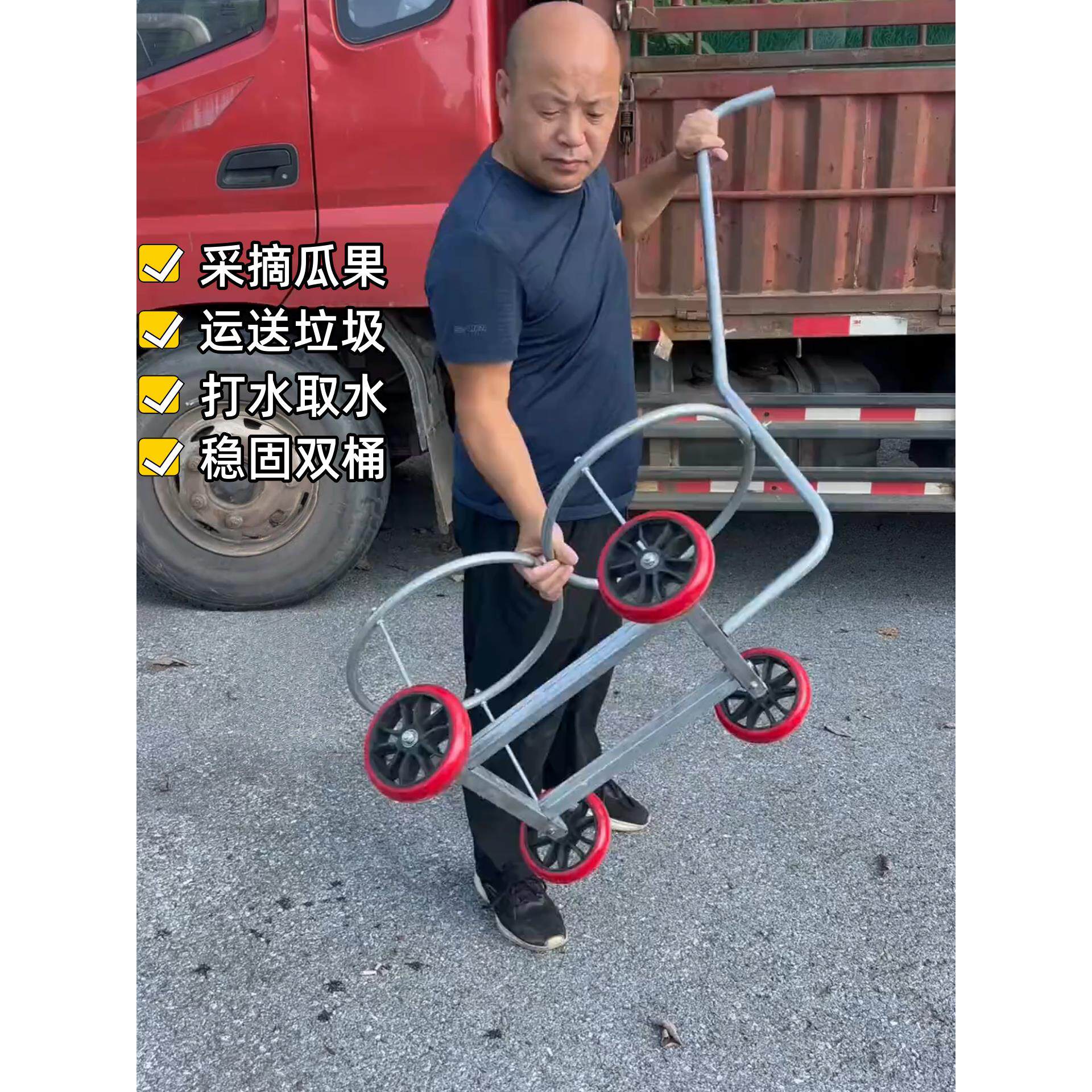 推车采摘车农用家运输车双桶水桶蔬菜大棚果园菜地垃圾桶车施肥料