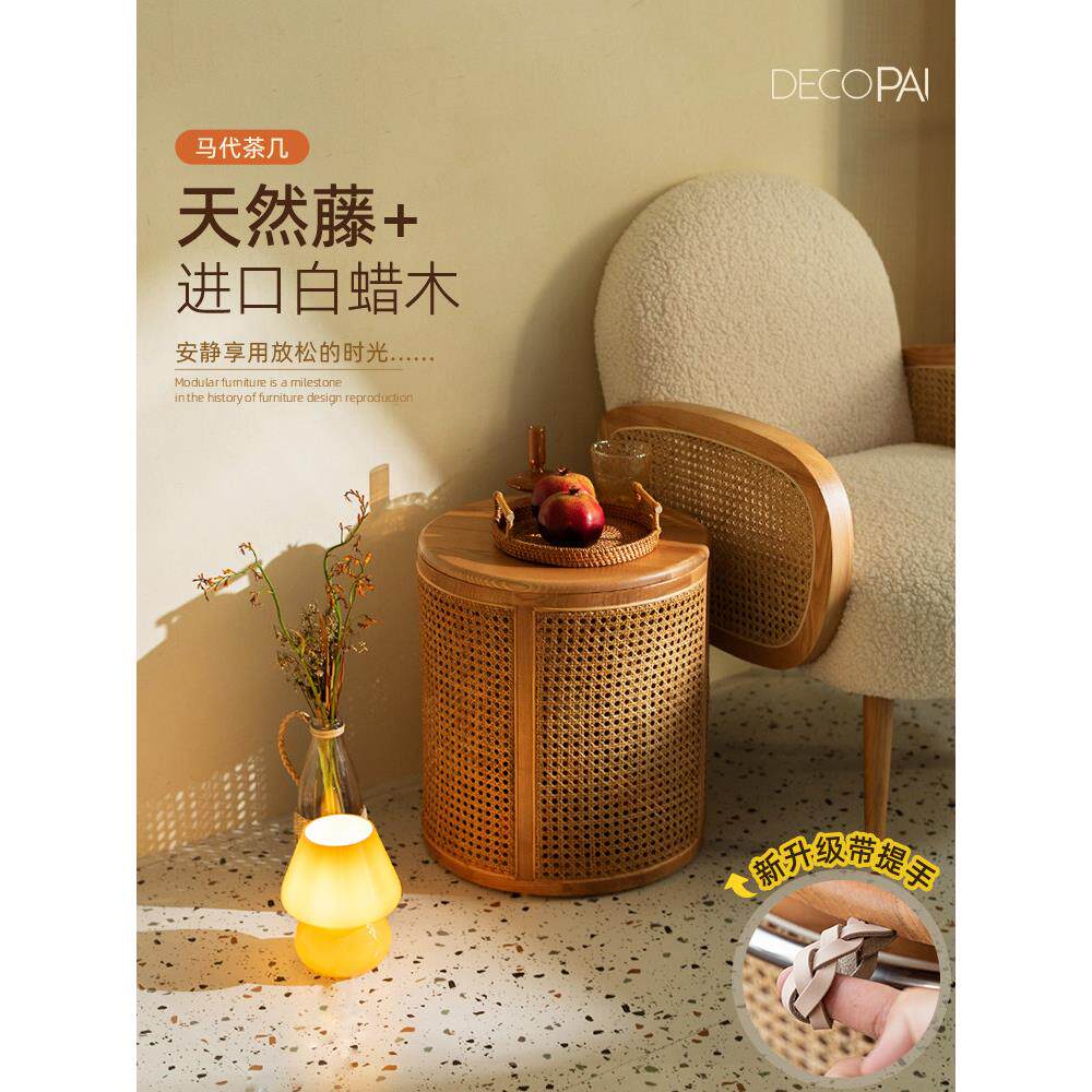 藤编边几北欧圆形实木侘寂客厅沙发小茶几阳台茶桌简约可收纳角几