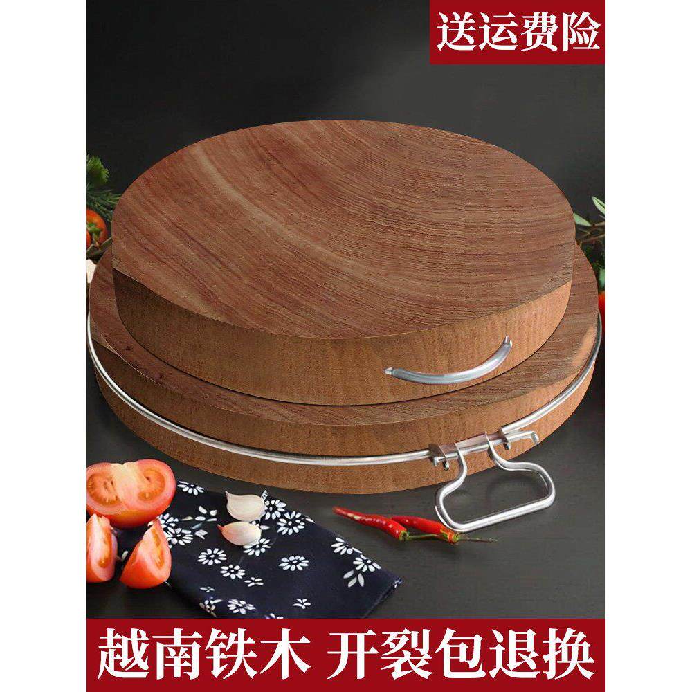 越南进口铁木砧板抗菌防霉家用蚬木菜板实木案板商用加厚切菜砧板