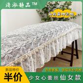 原创高级感 古筝防尘罩古筝罩蕾丝古筝布套防尘罩163通用盖布