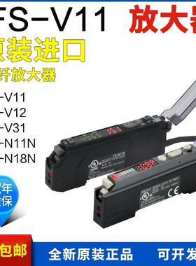 基恩士光纤放大器传感器FS-V11 FS-N18N N11N V21R V31 N41N P R