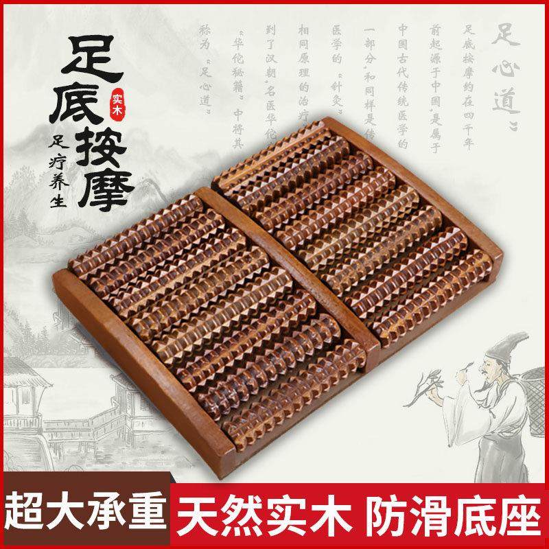 足底按摩器脚底滚轮疏通经络足部脚部穴位工具按脚神器木质家用
