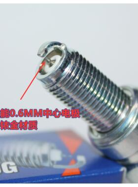 NGK铱金火花塞适用隆鑫无极LX300AC 650 525 350 200 180R175 150