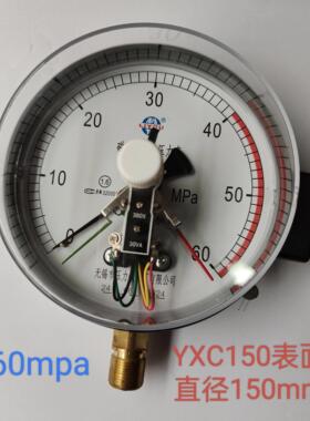 YXC150I无锡利友220V380V磁助电接点压力表控制表0-60MPA压滤机