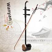 博文乐器实木二胡彩木二胡厂直销木轴铜轴二胡免费全套配件