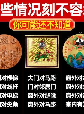 山海镇解决室外挂件入户大门室内摆件桃木山海镇纯铜双麒麟八卦镜