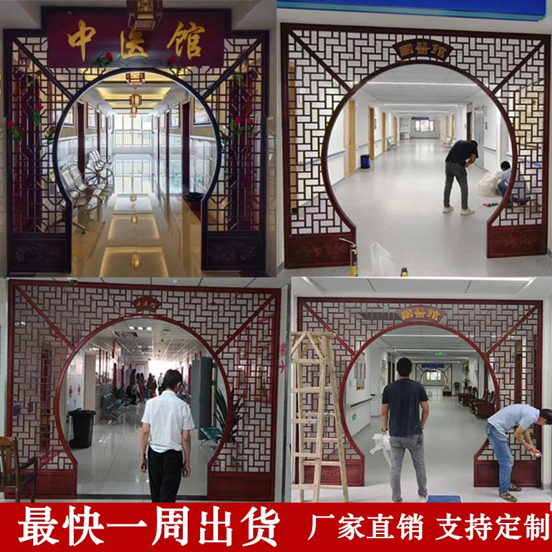 东阳木雕新中式月洞门镂空隔断客厅博古架月亮门花格屏风实木拱门