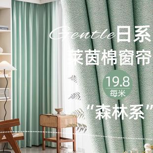 书房小窗帘半遮光书房卧室阳台便宜清新布料出租 .窗帘成品北欧式