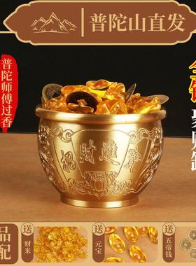 普陀山纯黄铜米缸聚财百福缸摆件客厅办公室聚宝盆聚财招财进宝