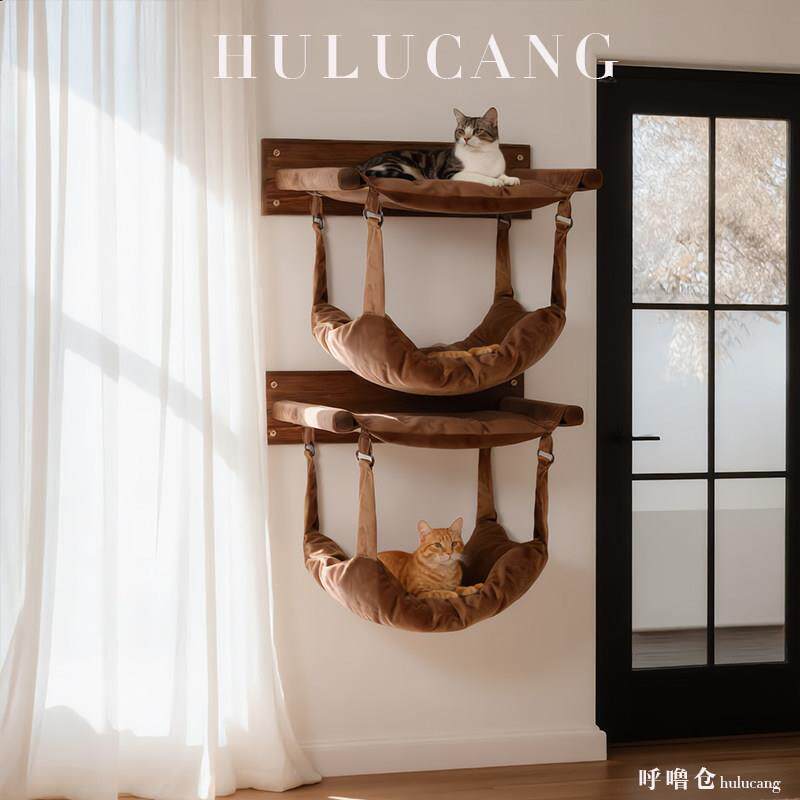 HULUCANG实木猫爬架猫窝墙壁式猫墙面猫架上墙猫窝跳台猫吊床多猫