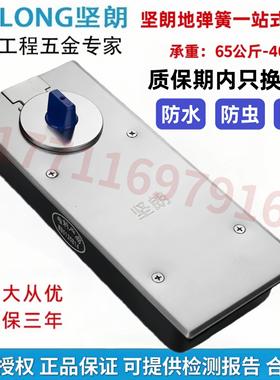 坚朗地弹簧HD101 102 103 205 203 403 405 406 407 505 515通用