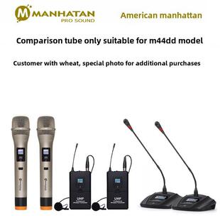 采购曼哈顿M4400无线Ktv 1 - 4手持麦克风Lavalier麦克风头戴式鹅