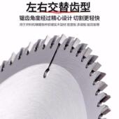 14寸25.4孔16寸32孔木工锯片合金锯片切割片两相电型材切割机专用