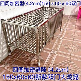 不锈钢养鸡笼子家用养鸭鹅鸽笼兔笼大号宠物笼加密加厚养殖笼户外