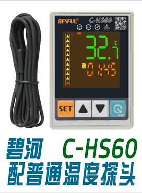 热水循环温度控制器温控器的替代品Bf-Hs50