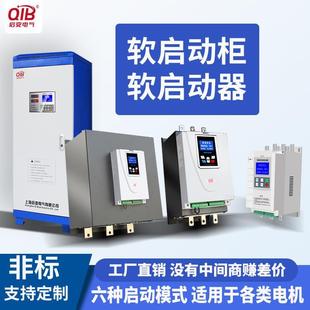 启变自耦降压水泵电机在线软启动柜器内置旁路式 90KW 启动器55