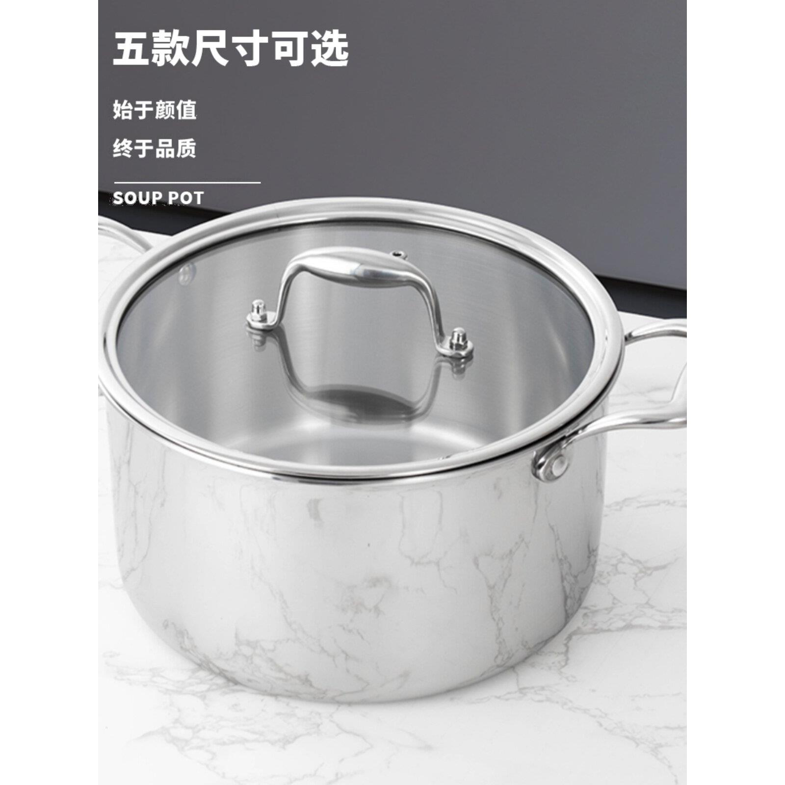 食品级304不锈钢汤锅特厚三层钢煲粥煮汤面饺子高汤锅家用锅具