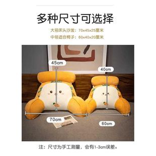 床头靠垫大靠背靠枕床头玩手机抱枕软包宿舍床上看书沙发护腰靠垫