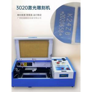 3020小型激光机竹木字模专用刻字机不干胶贴纸刻字机割字机专用