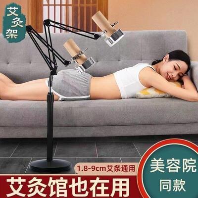 雷火灸器具艾灸夹子固定器架艾条支架家用艾灸架架子立式落地颈椎