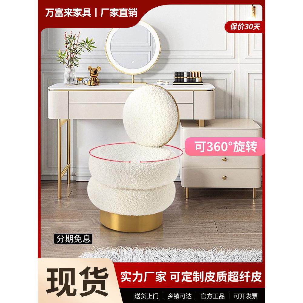 轻奢旋转化妆凳网红简约斯堪的纳维亚高端设计师化妆椅卧室法式化