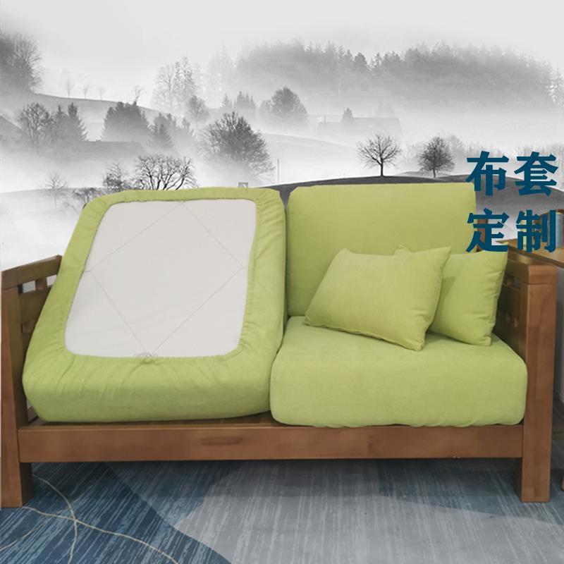 定做实木沙发布套靠背垫靠套半包罩笠卡座枕窗飘套防滑垫沙发垫套