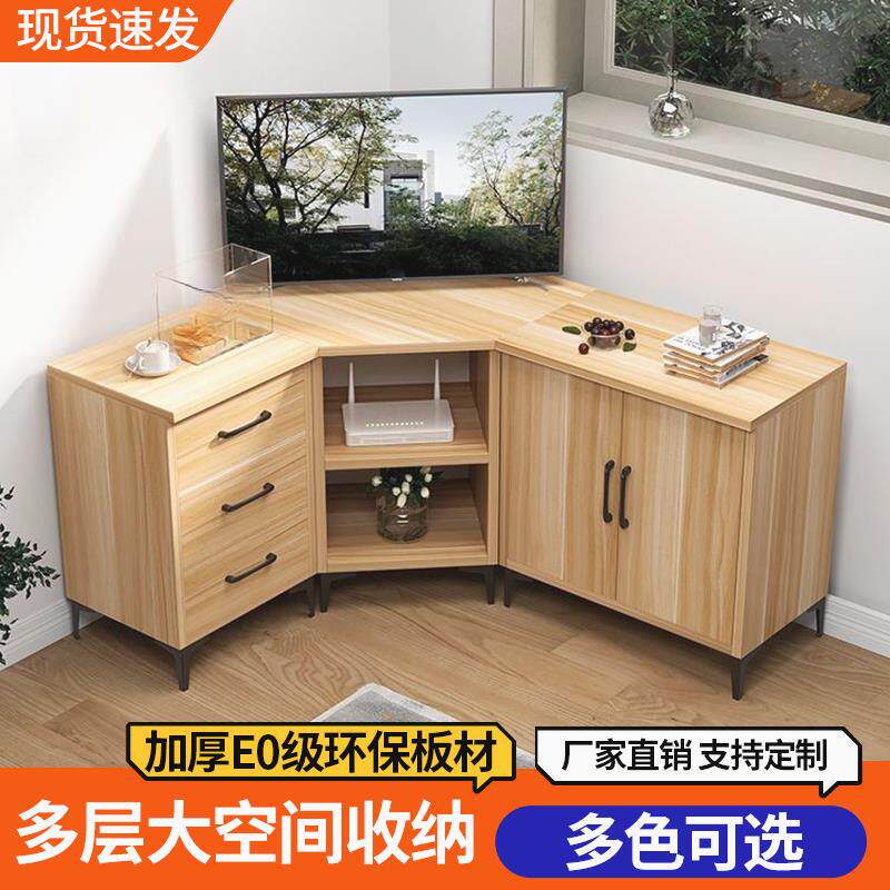 墙角组合柜多功能转角电视柜家用农村小户型拐角储物柜拼接柜组合