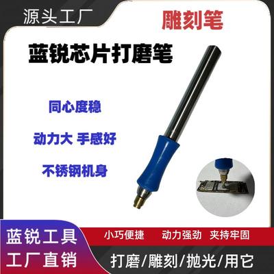 迷你电动打磨笔手机维修充电手持式小型电磨雕刻字抛光电磨机滑牙