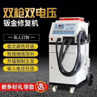 數(shù)據(jù)復(fù)原鈑金修復(fù)機(jī)整形機(jī)無痕免膩?zhàn)由衿鹘樽訖C(jī)汽車凹陷修復(fù)工具