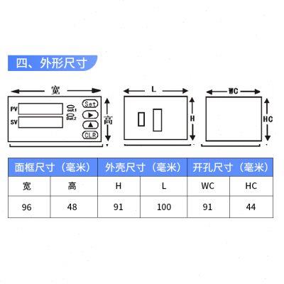 顺展4896仪表称重显示控制器仪表峰值测力传感器两路继电器输出