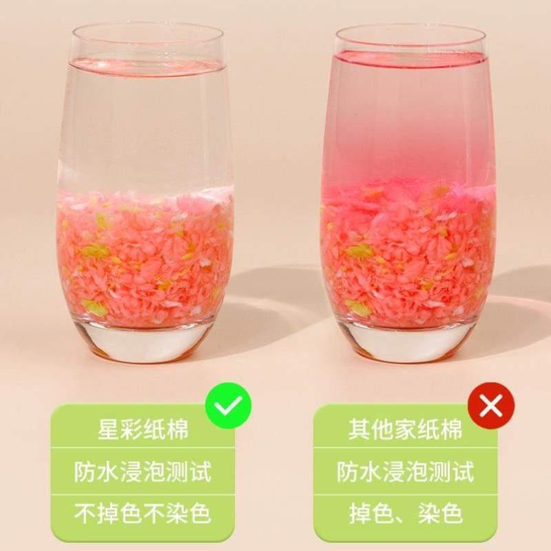 宠乐侠垫料星造景除臭木屑金丝笼子夏天非棉纸彩纸熊粒仓鼠用品rm