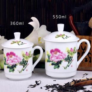 带盖陶瓷杯碟高白瓷会议杯家用喝水杯礼品办公杯可定制 红叶陶瓷