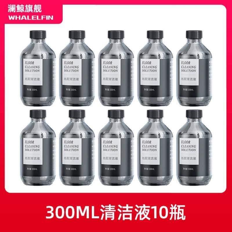 V6A米博吸尘器V7P清洁液清洗剂适配地面Q7PLUS专用配件洗地机
