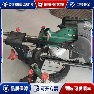 议价帕克塞尔德PARKSIDE PZKS 254 A1推拉式斜切可维修