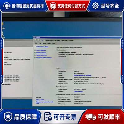 议价manz机器人控制器主机FIex-IPC可维修