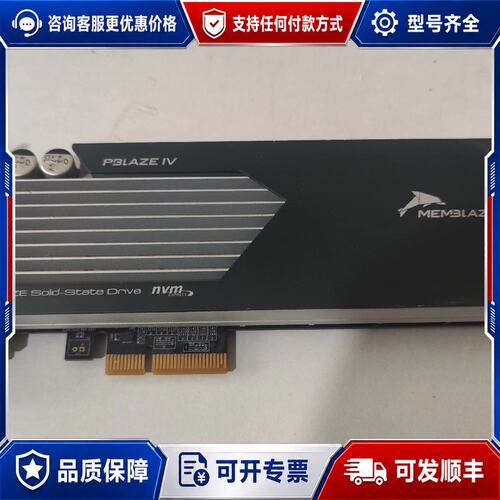 议价Memblaze SSD PBlaze 4 1.6T企业可维修