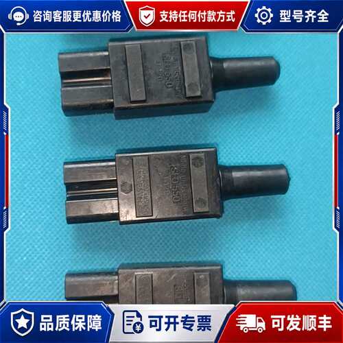 议价德国电源尾插，Kautt U Bux SFO550，可维修
