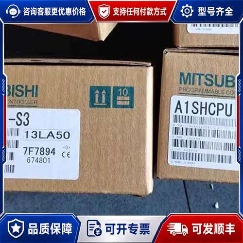 议价A2SHCPU A1SJ71QC24N1-R2 A1可维修