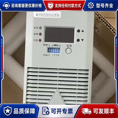 议价WZD22010TH可维修