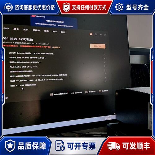 议价研华工控机AIMC-2000到手用，赛扬J1900四核，8G可维修