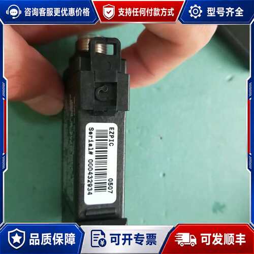 议价SMARTEYE传感器 EZ-AUTOSET可维修
