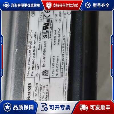 议价MSK040C-0600-NN-M1-UP1-NNNN可维修