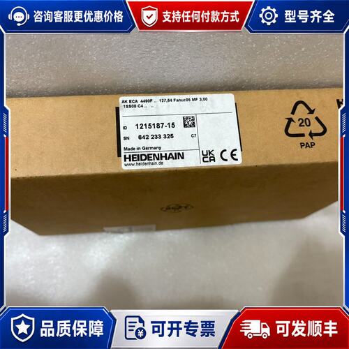 议价海德汉读数头AK ECA4490F可维修