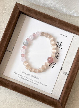 【月苒澄】一味良方原创小众猫眼石手链灰月光串珠女生手串